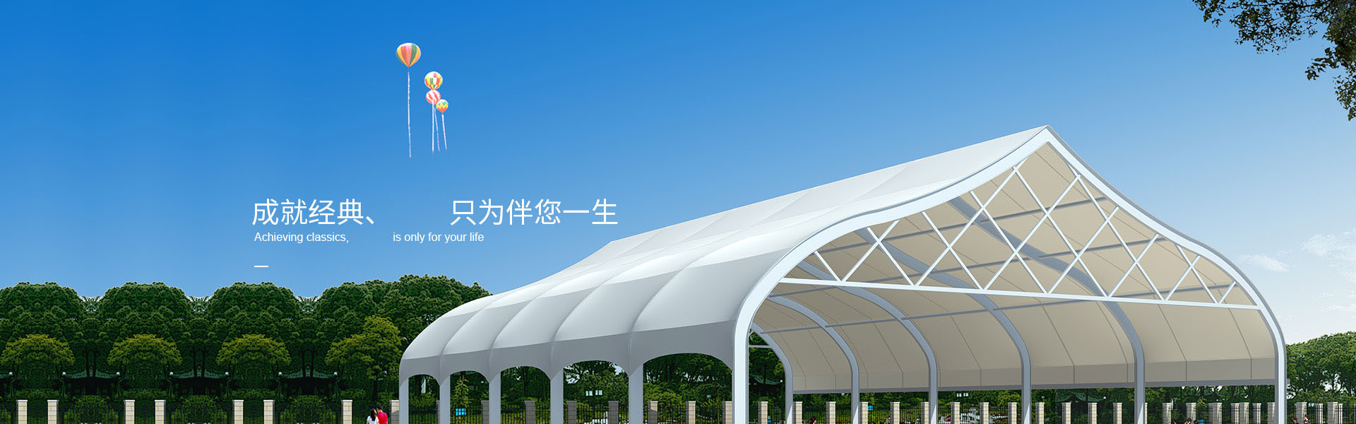 产品中心