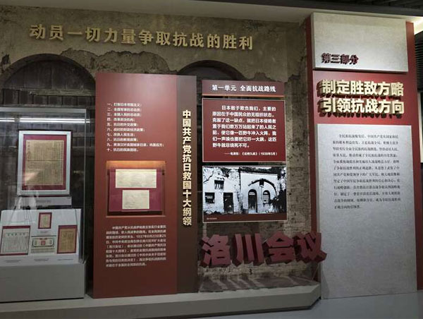 国家文物局关于印发《革命文物主题陈列展览导则（试行）》的通知